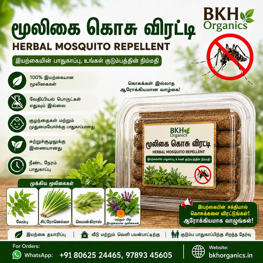 Herbal Mosquito Repellent 20Pcs