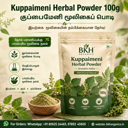 BKH Organics Kuppaimeni Herbal Powder packaging with green leaves in the background