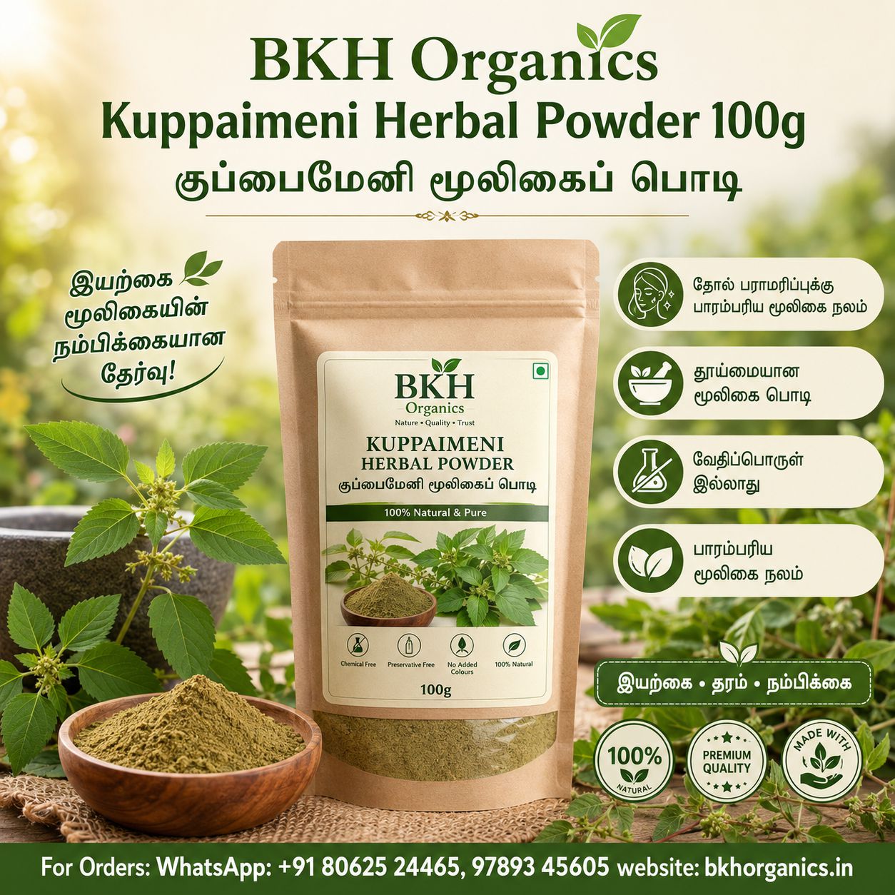 BKH Organics Kuppaimeni Herbal Powder packaging with herbs in the background