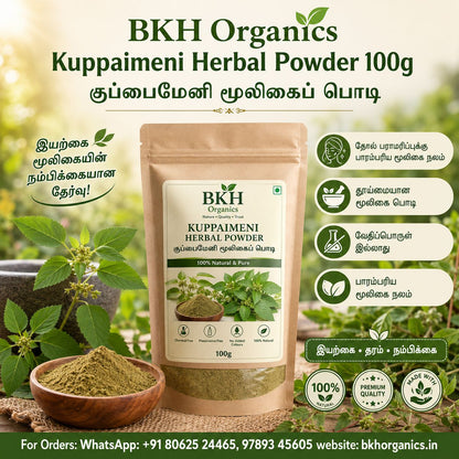 BKH Organics Kuppaimeni Herbal Powder packaging with herbs in the background