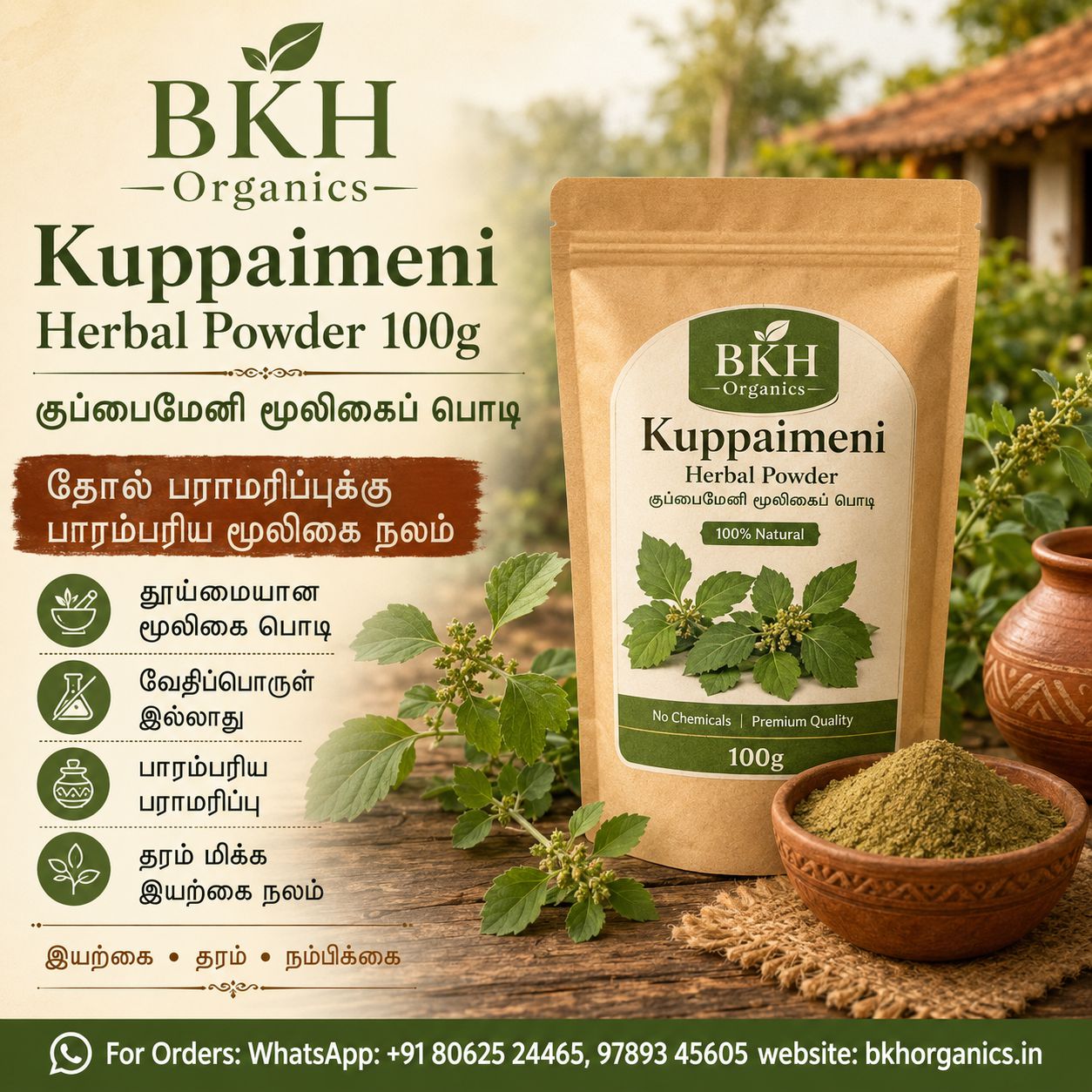BKH Organics Kuppaimeni Herbal Powder packaging with herbs and a rustic background