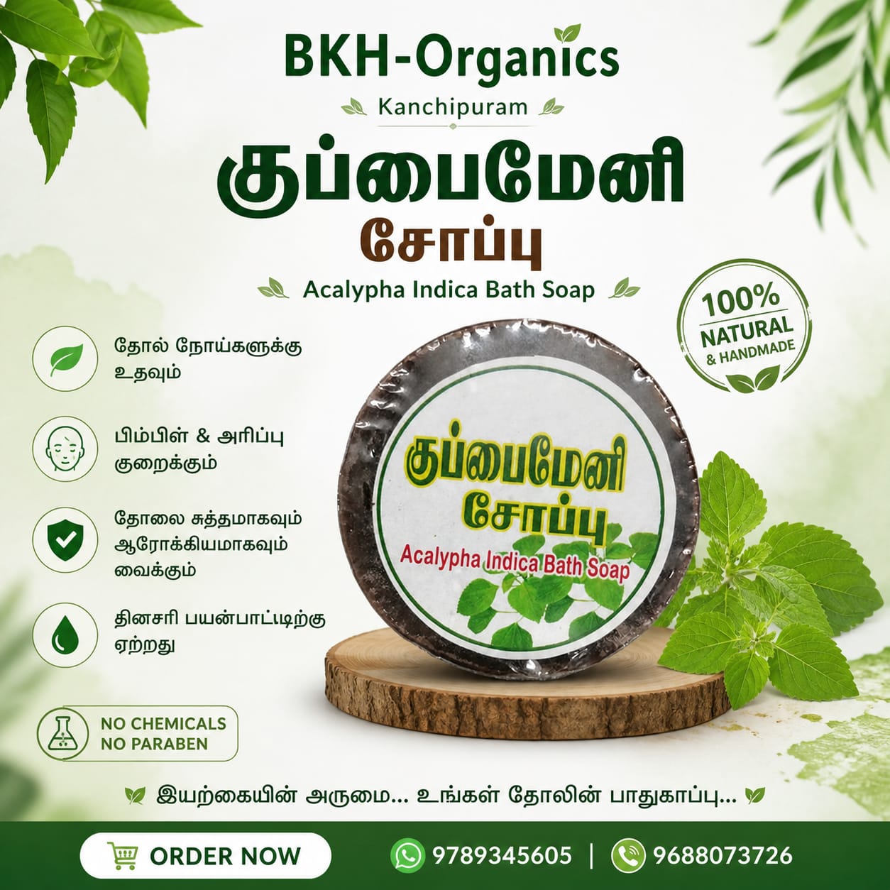 BKH-Organics Acalypha Indica Bath Soap with green leaves on a white background