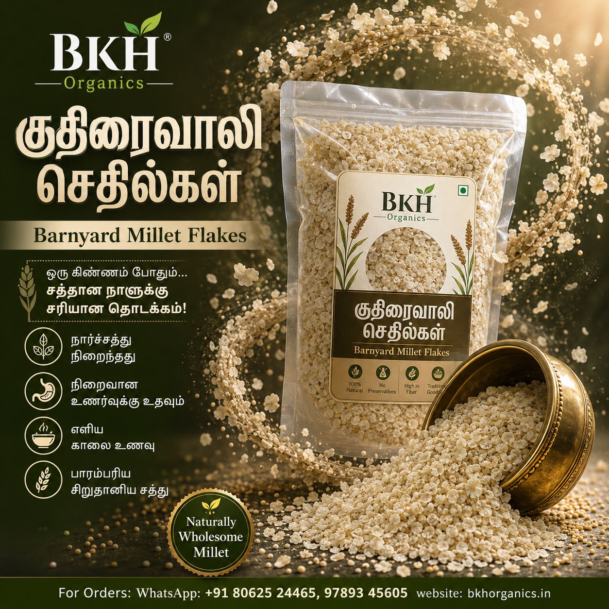 A package of BKH Organics Barnyard Millet Flakes displayed with scattered grains and a brass bowl on a dark promotional background with Tamil text and product benefits. குதிரைவாலி செதில்கள்