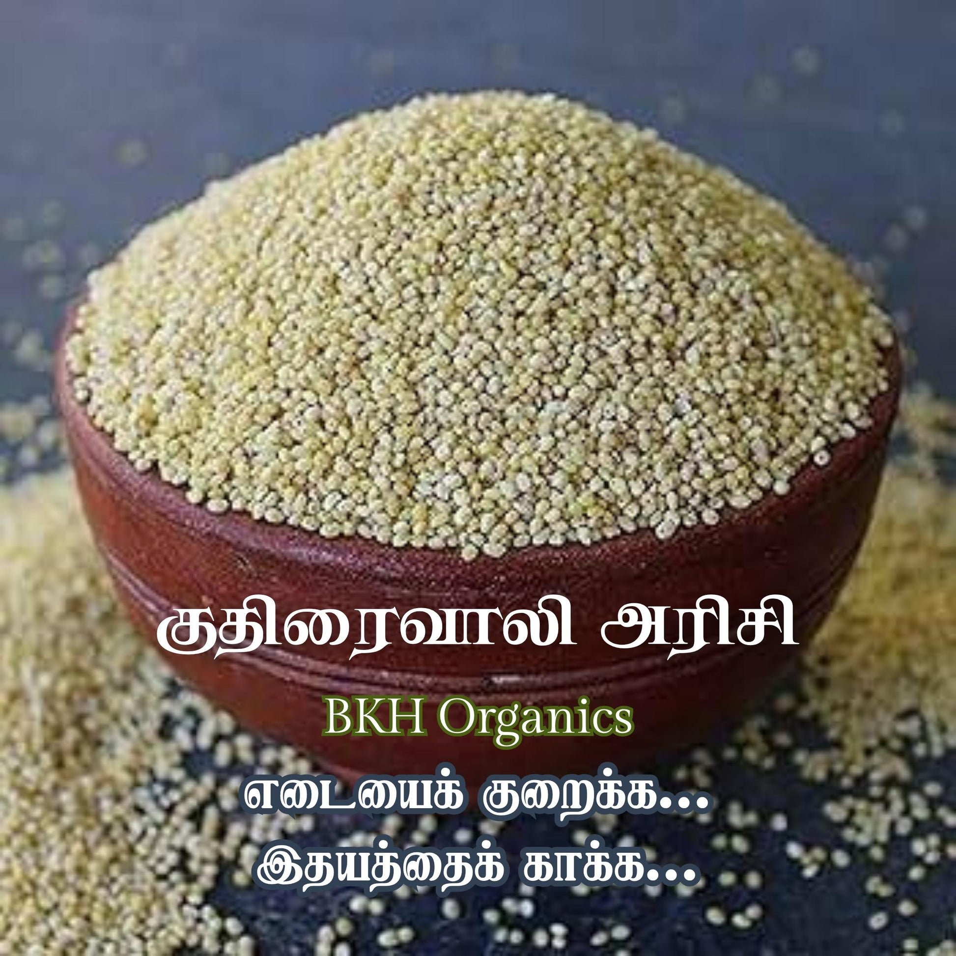 BKH Organics Kadukkai Powder packaging with powder in a bowl and ingredients on a beige background