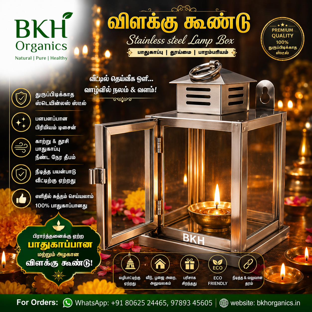 Vilaku Koondu-Lamp Box