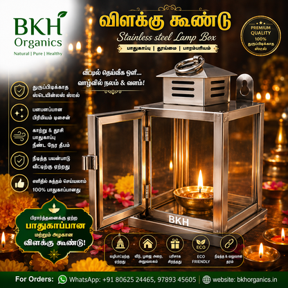 Vilaku Koondu-Lamp Box