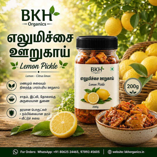 BKH Organics lemon pickle jar with lemons and a bowl of pickle on a wooden surface.