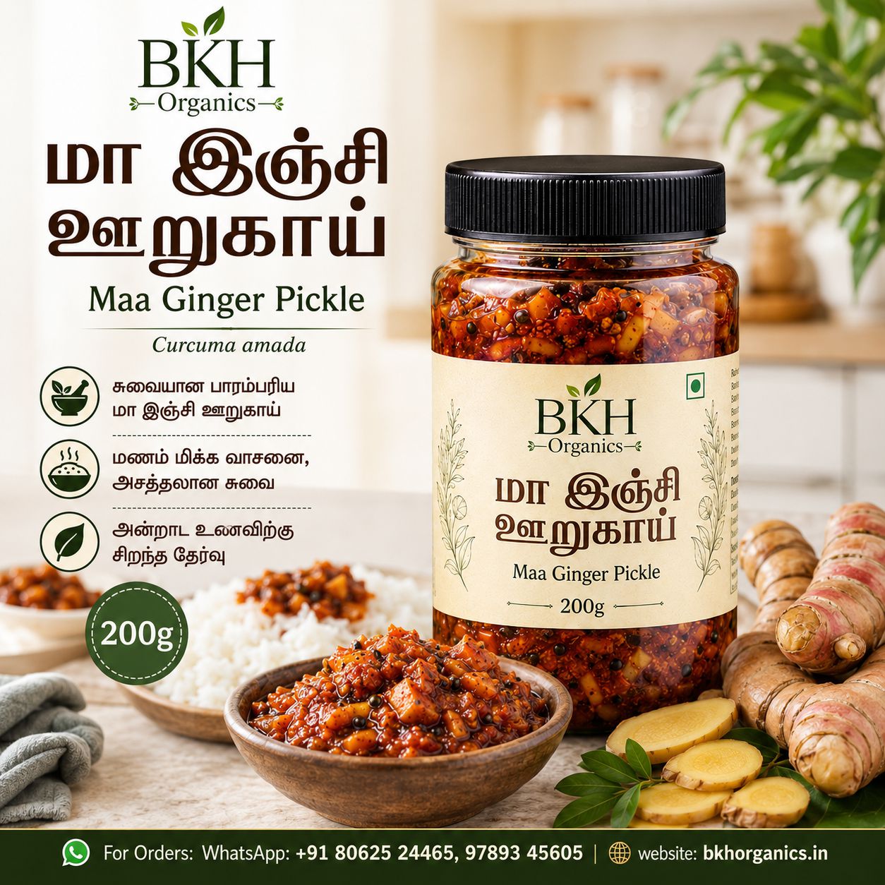 BKH Organics Maa Ginger Pickle jar with ingredients and text on a kitchen background