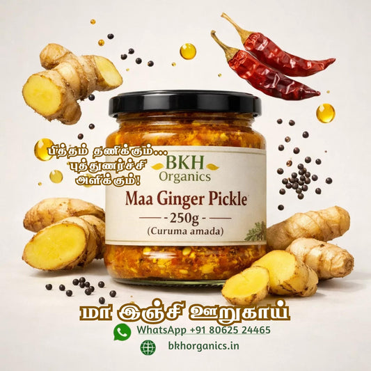 Bottle of BKH Organics Maa Ginger Pickle with ginger, chilies, and spices on a light background