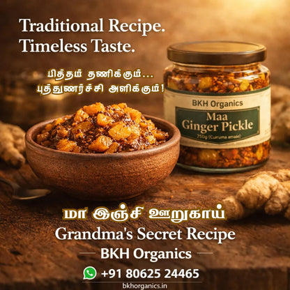 Bowl of ginger pickle with a jar labeled 'Maa Ginger Pickle' by BKH Organics on a wooden surface.