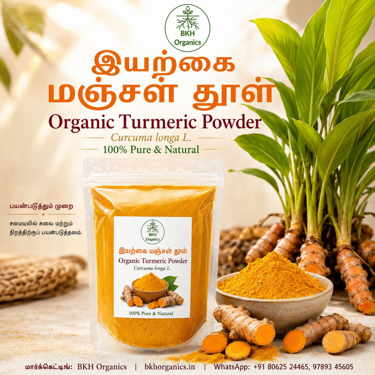 Organic Turmeric Powder