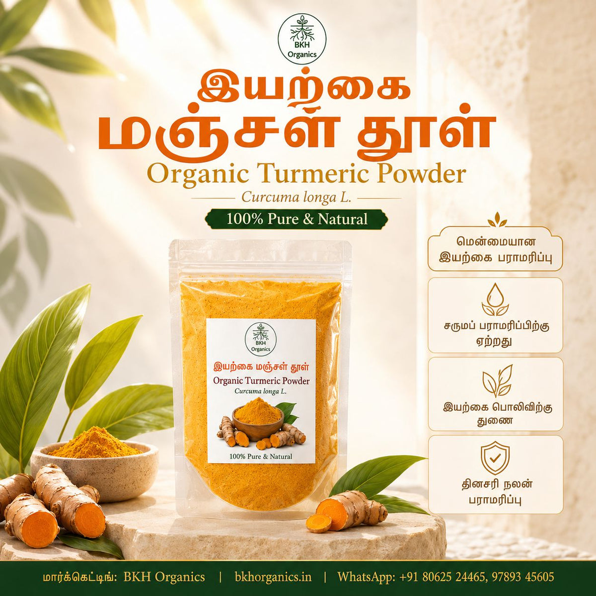 Organic Turmeric Powder