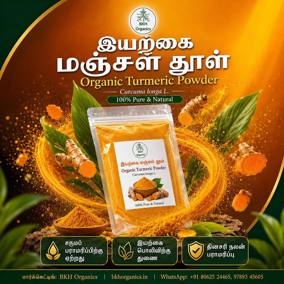 Organic Turmeric Powder
