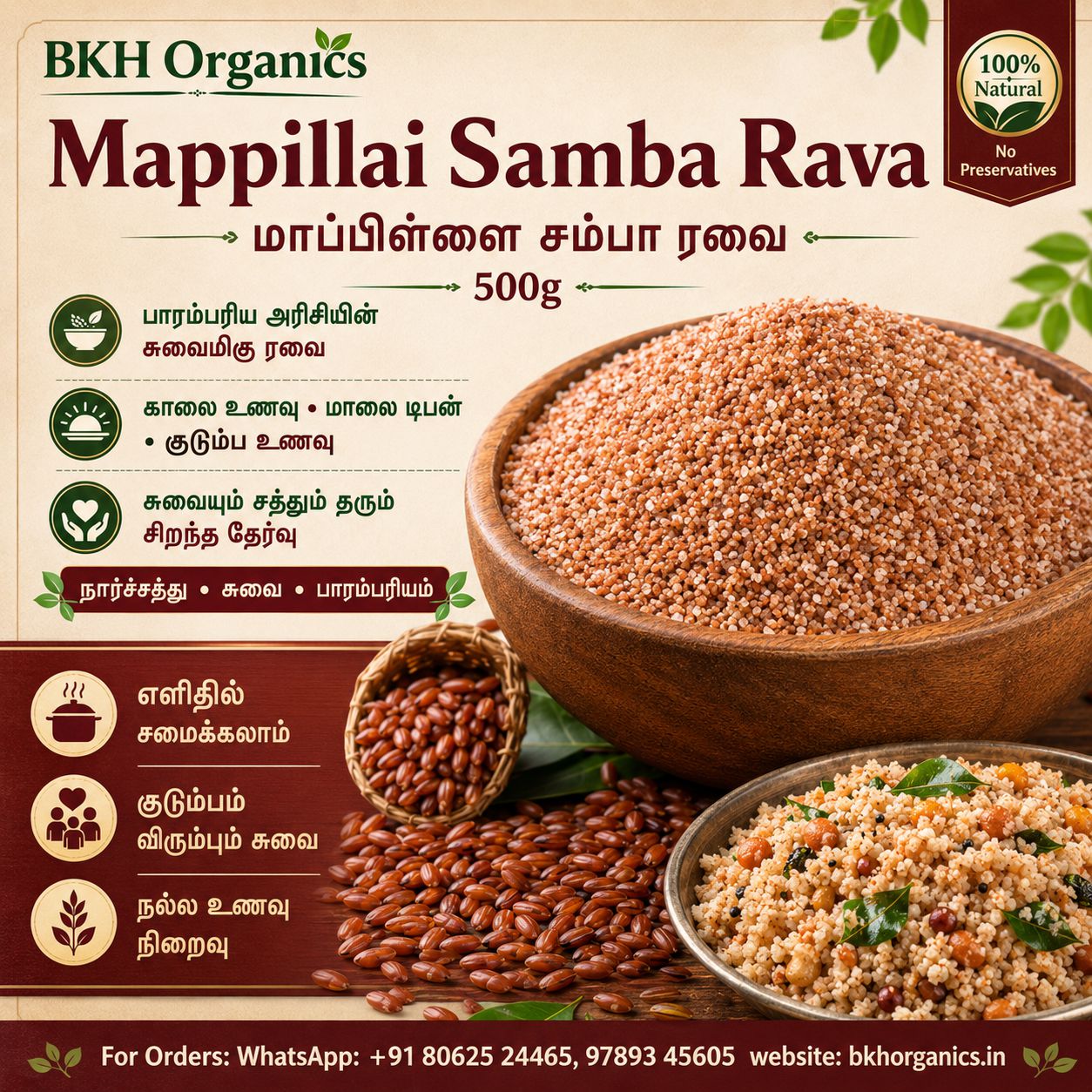 BKH Organics Mappillai Samba Rava with a bowl of rava and ingredients on a beige background.