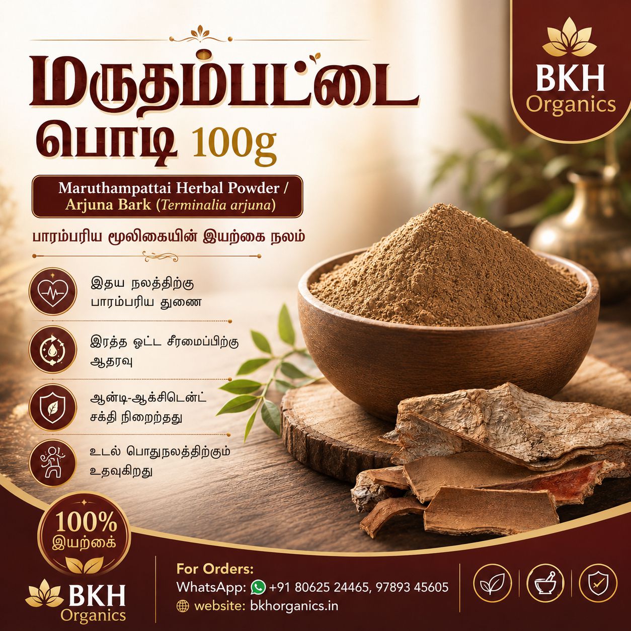 Bowl of herbal powder with Arjuna bark on a wooden surface, featuring BKH Organics branding. Marutham pattai powder.