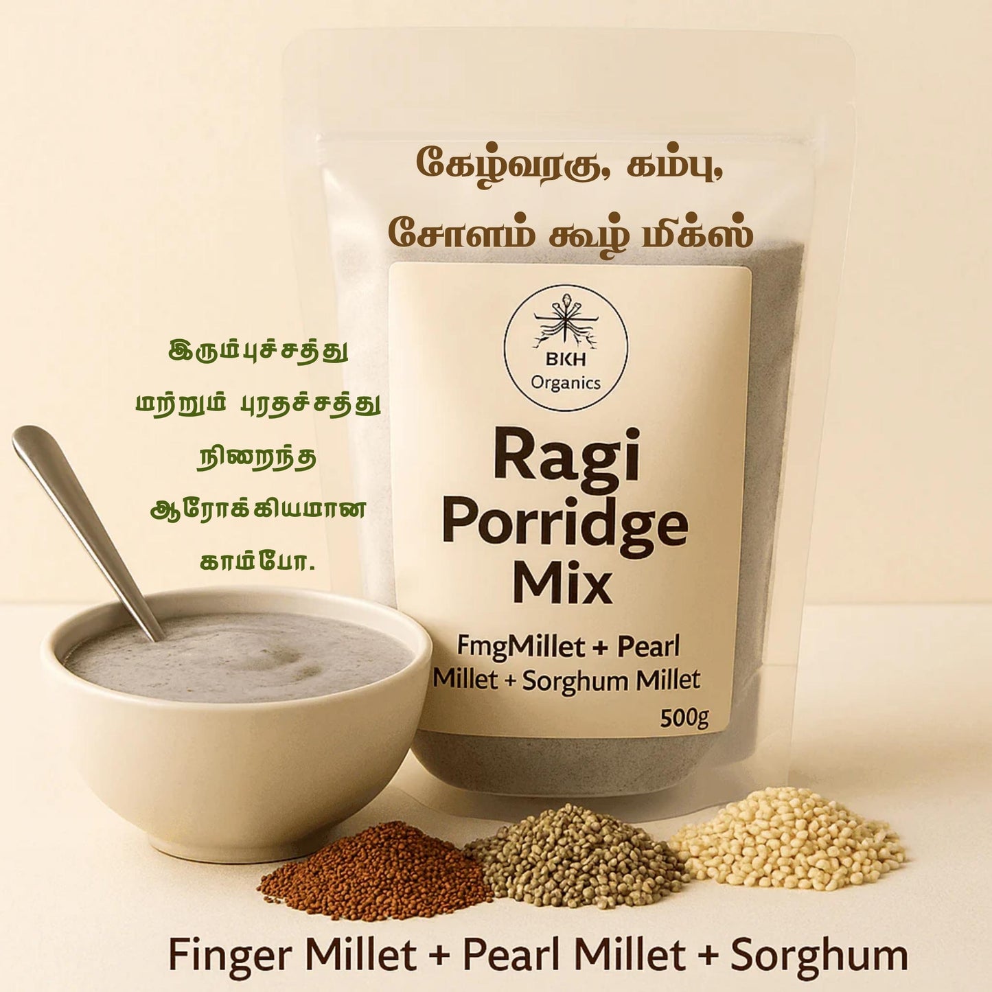 Ragi Porridge Mix packaging with a bowl of porridge and ingredients on a light background