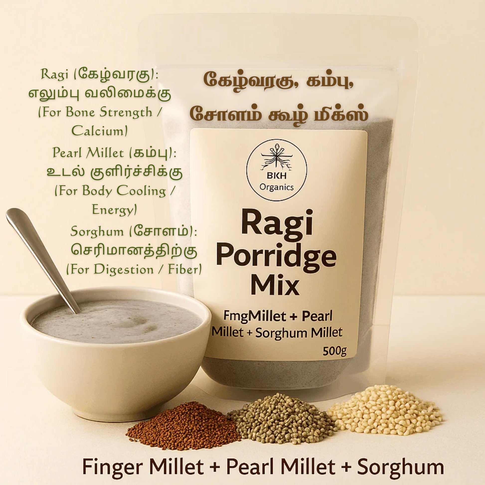 Ragi Porridge Mix packaging with a bowl of porridge and ingredients on a beige background