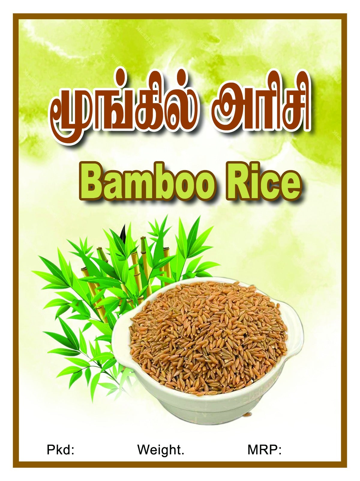 Moongil Rice 500g - BKH Organics