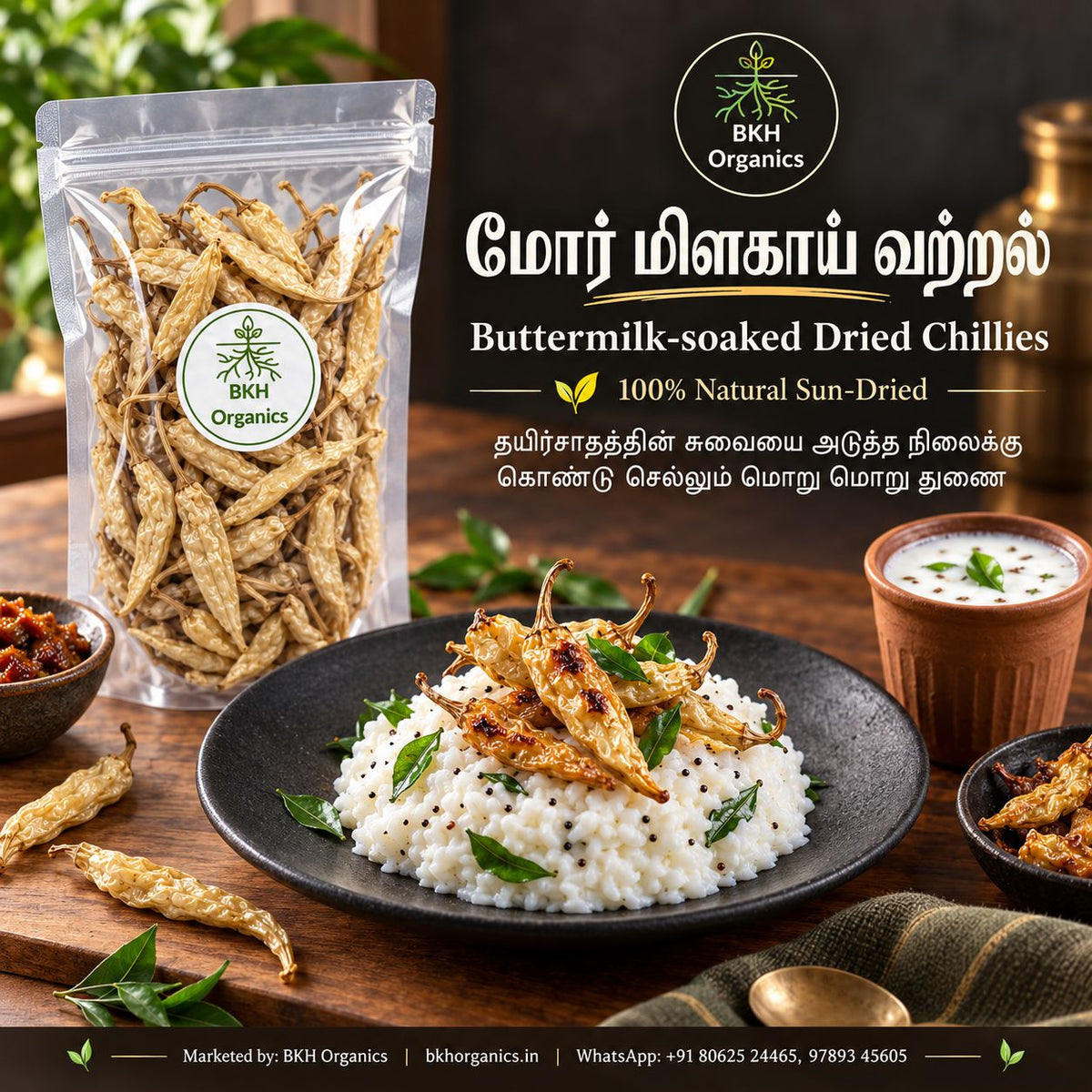 BKH Organics Mor Milagai Vathal (மோர் மிளகாய் வற்றல்) authentic homemade sun-dried buttermilk chillies