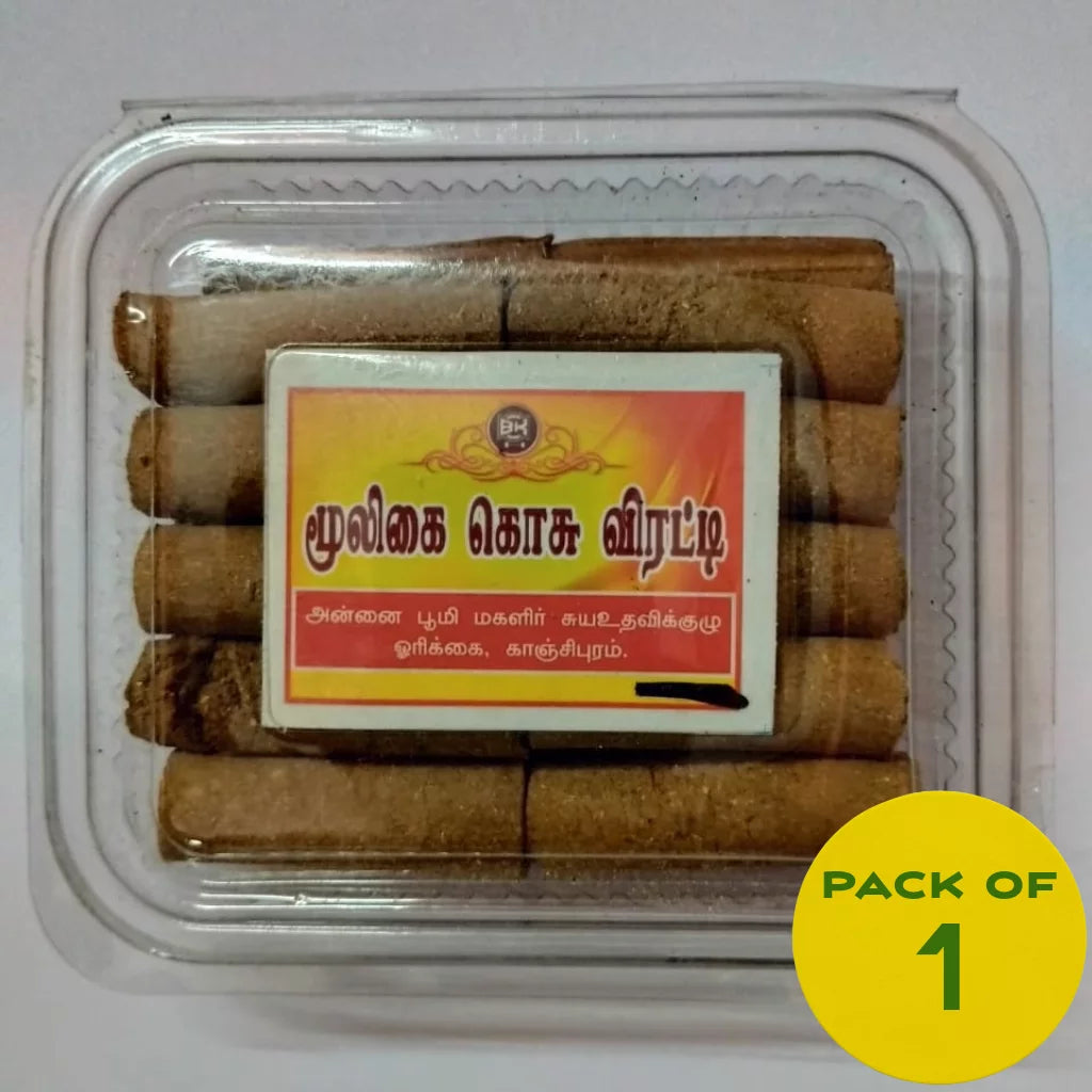 Herbal Mosquito Repellent 20Pcs