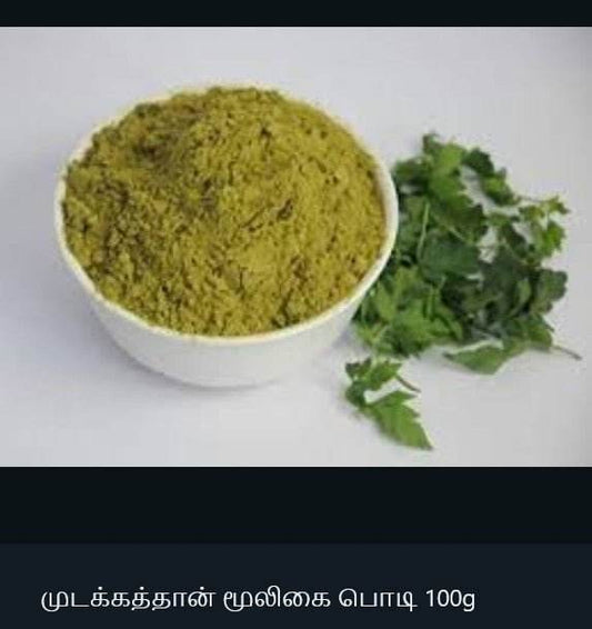 Mudakkathan Herbal Powder 100g - BKH Organics