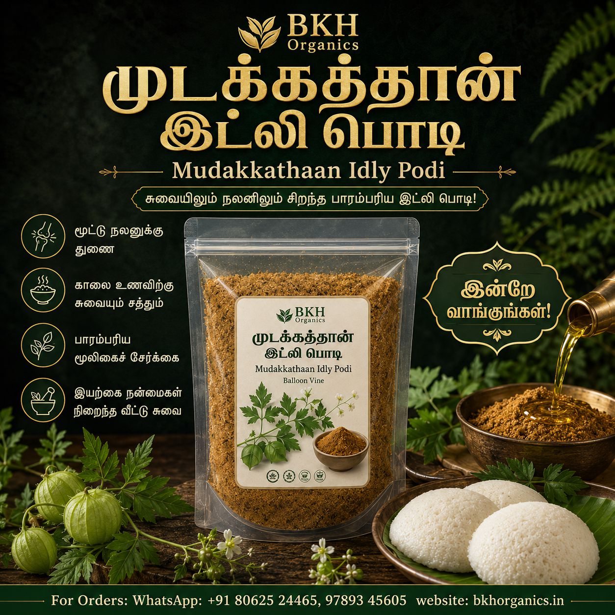 BKH Organics Mudakkathaan Idly Podi packaging with ingredients and usage instructions on a dark background.