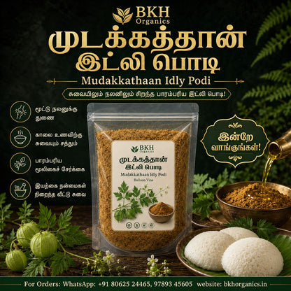 BKH Organics Mudakkathaan Idly Podi packaging with ingredients and usage instructions on a dark background.