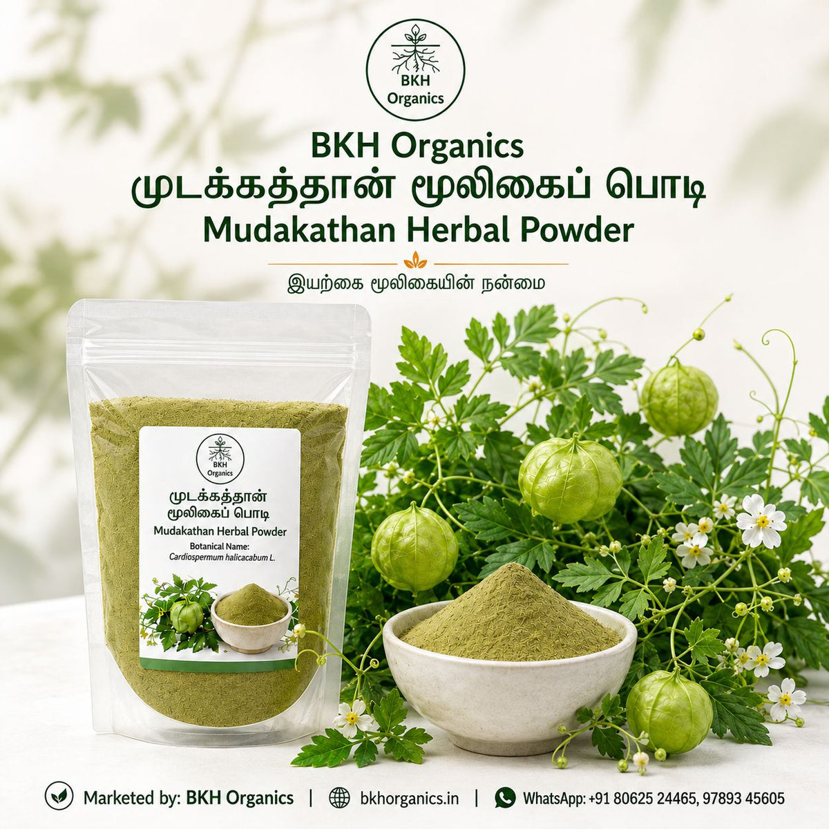 BKH Organics Mudakkathan Herbal Powder packaging with a small bowl of powder and green leaves on a beige background