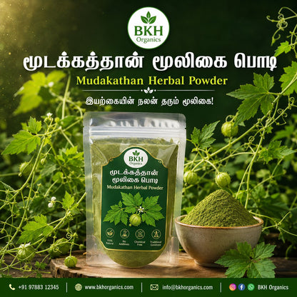 BKH Organics Mudakkathan Herbal Powder packaging with a small bowl of powder and green leaves on a beige background