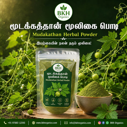 BKH Organics Mudakkathan Herbal Powder packaging with a small bowl of powder and green leaves on a beige background