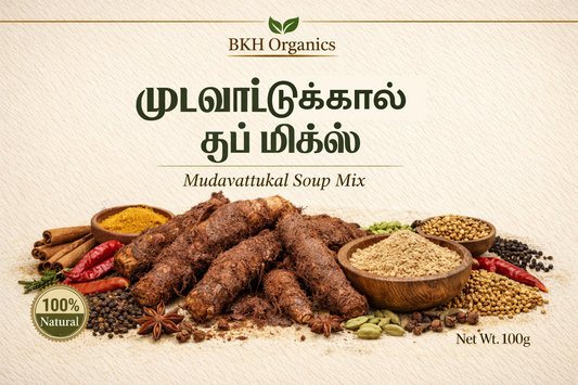 Mudavattukal Kizhangu Soup Mix ( Oakleaf Basket Fern Root ) by BKH Organics