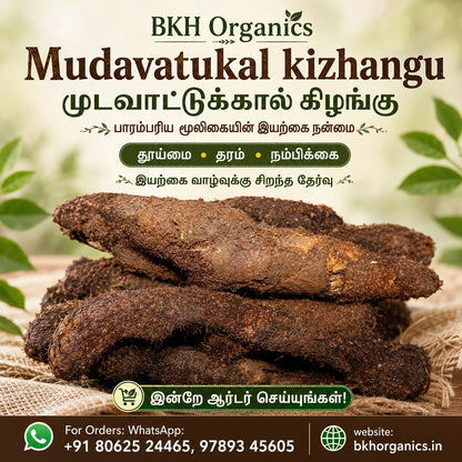 BKH Organics Mudavatukal kizhangu with contact information on a natural background