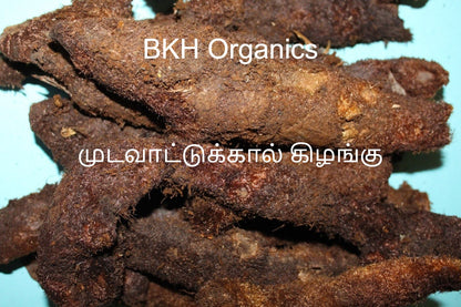 Mudavattukal Kizhangu with 'BKH Organics' branding on a blue 