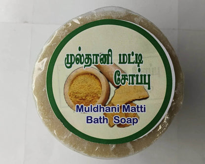 Round Muldhani Matti Bath Soap with a green and white label on a white background. Multhani Mitti Soap - BKH Organics