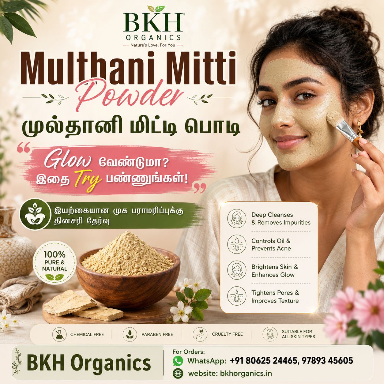 Advertisement for BKH Organics Multhani Mitti Powder with a woman applying the powder to her face.