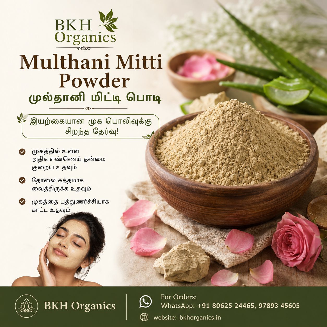 BKH Organics Multhani Mitti Powder with a wooden bowl, flowers, and a woman applying cream.