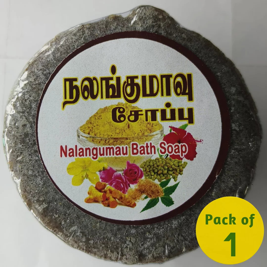 Nalangumavu Herbal Soap
