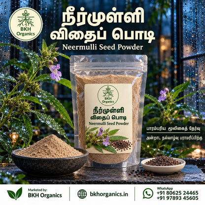 BKH Organics Neermulli Seed Powder (தமிழ்: நீர்முள்ளி விதை பொடி, తెలుగు: నీరుగొబ్బి గింజల పొడి / కోకిలాక్ష పొడి, ಕನ್ನಡ: ಕೊಳವಳಿಕೆ ಬೀಜದ ಪುಡಿ / ನೀರುಗೊಬ್ಬಿ, മലയാളം: വയൽച്ചുള്ളി വിത്ത് പൊടി, ತುಳು: ಕೊಳವಳಿಕೆ ಬಿತ್ತ್‌ದ ಪೊಡಿ) Hygrophila auriculata seeds powder pouch with bowls of whole seeds, fine herbal powder, and purple marsh barbel flowers