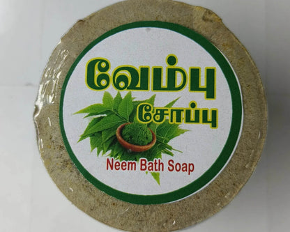 Neem Herbal Soap - BKH Organics