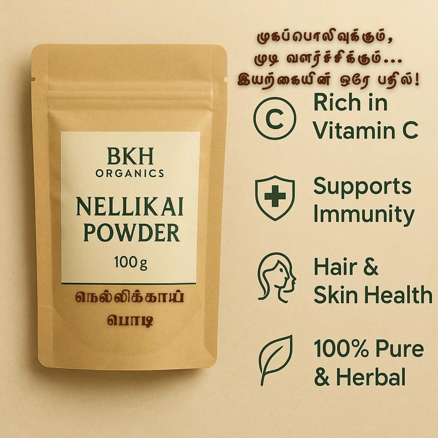 BKH Organics Nellikai Powder packaging with health benefits on a beige background