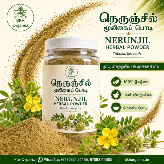 A bottle of BKH Organics Nerunjil Herbal Powder, green herbal background. The image includes promotional text and circular badges in Tamil highlighting natural ingredients and quality.