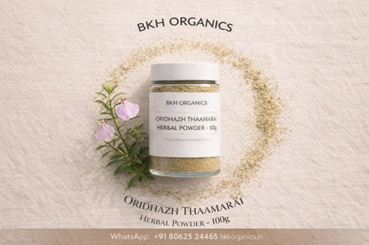 BKH Organics herbal powder container with packaging design on a textured beige background