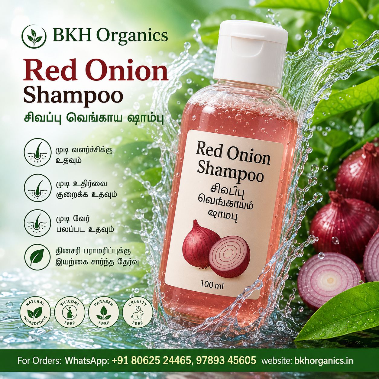 BKH Organics Red Onion Shampoo bottle with onion and leaf background