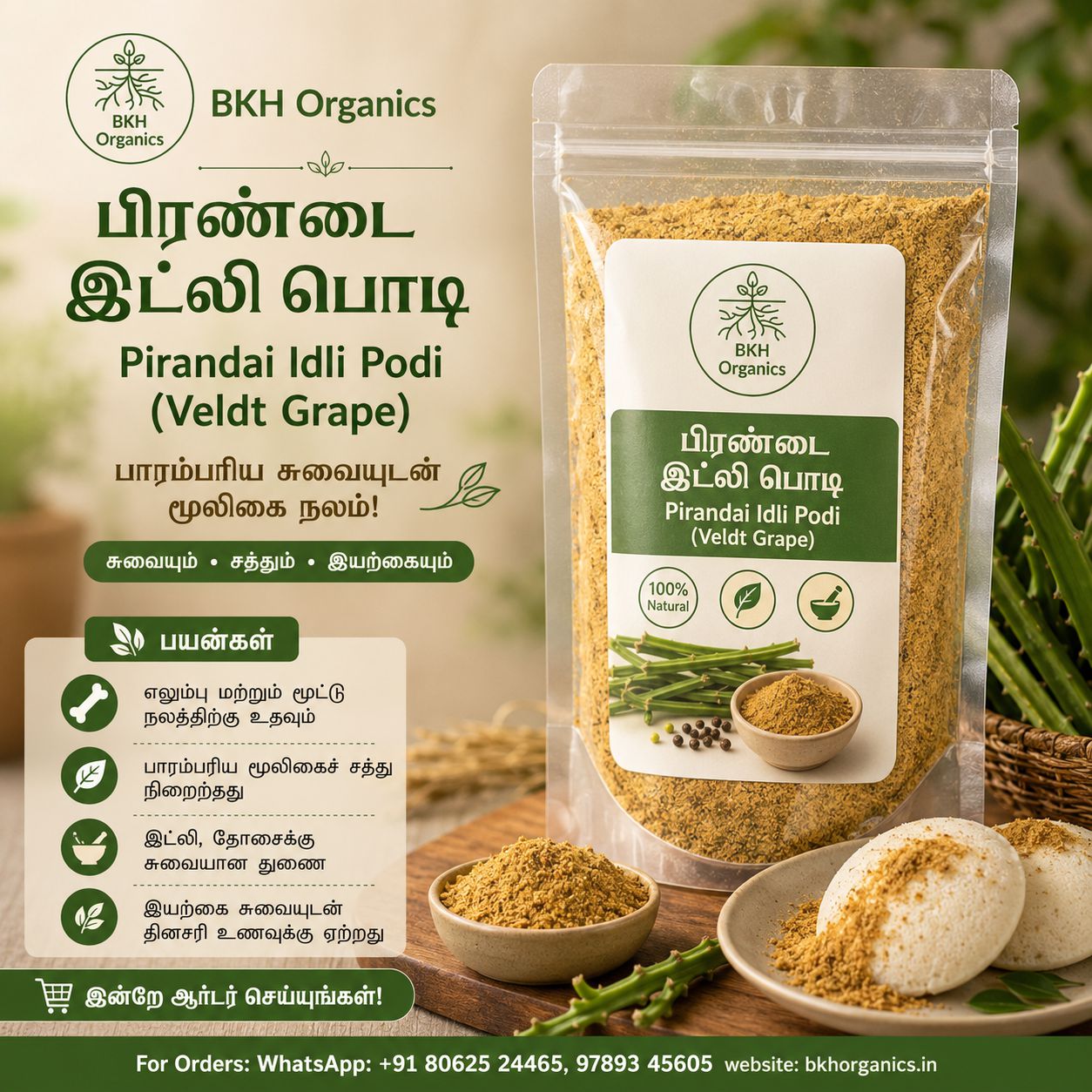 BKH Organics Pirandai Idli Podi packaging with product details on a wooden surface.