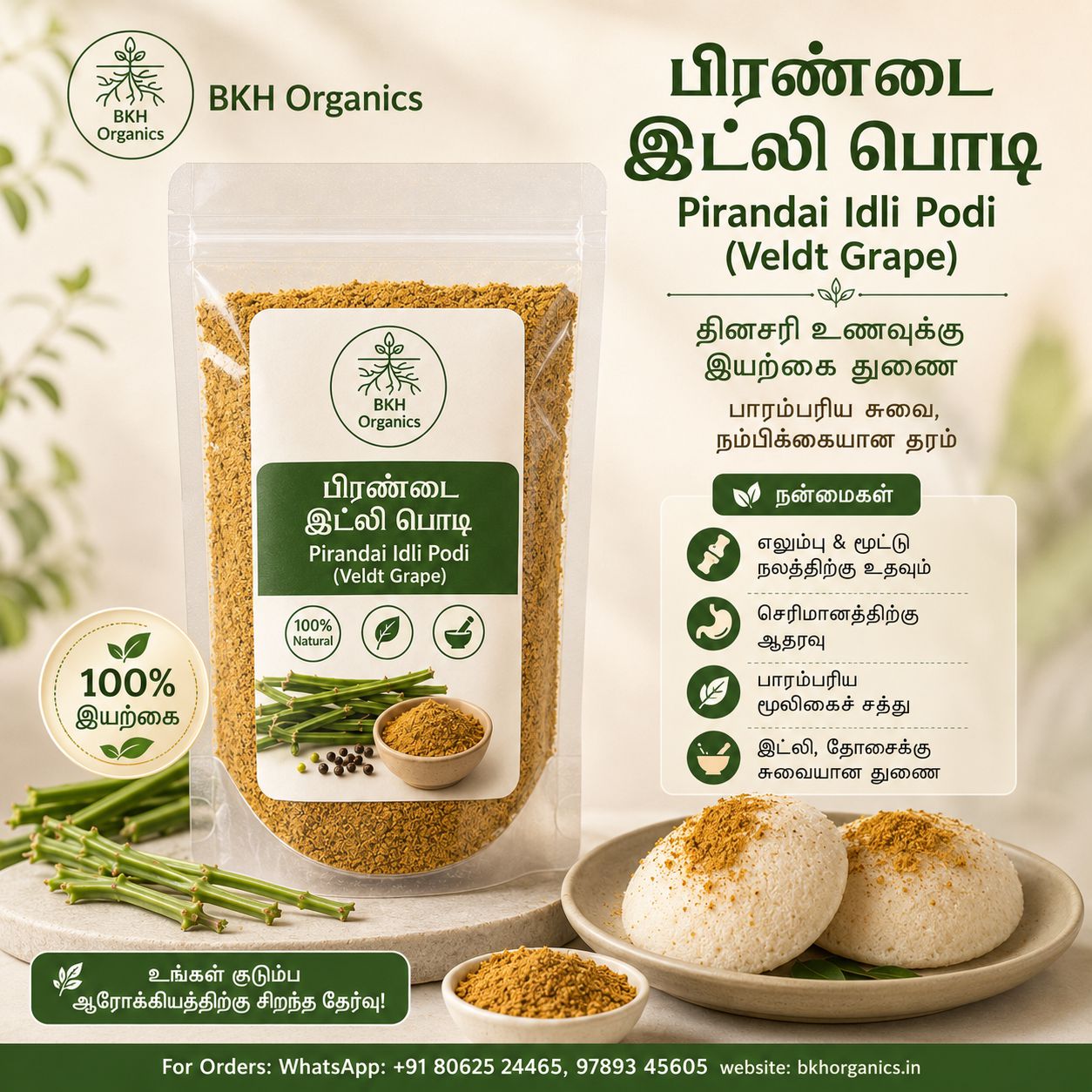 BKH Organics Pirandai Idli Podi packaging with text and images on a light background