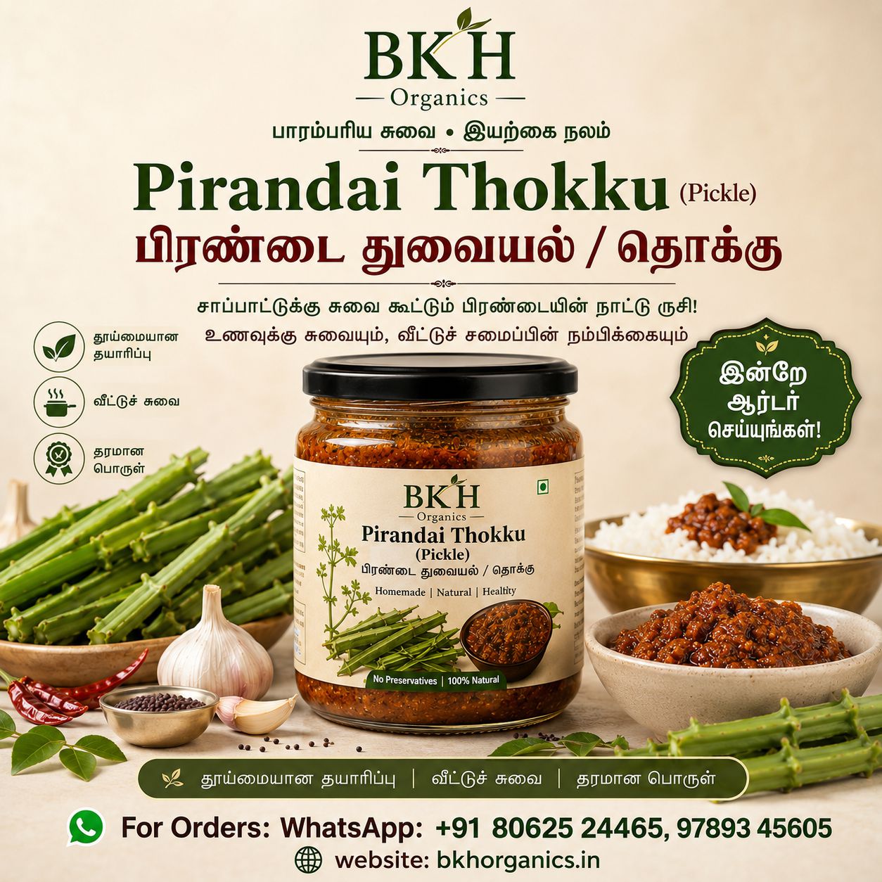 BKH Organics Pirandai Thokku pickle jar with ingredients on a beige background