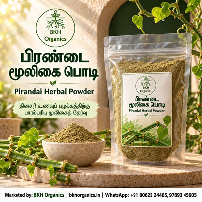 BKH Organics Pirandai Herbal Powder (தமிழ்: பிரண்டை மூலிகை பொடி, తెలుగు: నల్లేరు పొడి / నల్లేరు చూర్ణం, ಕನ್ನಡ: ಮಂಗರವಳ್ಳಿ ಪುಡಿ, മലയാളം: ചങ്ങലംപരണ്ട പൊടി, ತುಳು: ಮಂಗರವಳ್ಳಿ ಪೊಡಿ) Veldt Grape / Cissus quadrangularis powder in a stand-up pouch alongside fresh green stems and a ceramic bowl