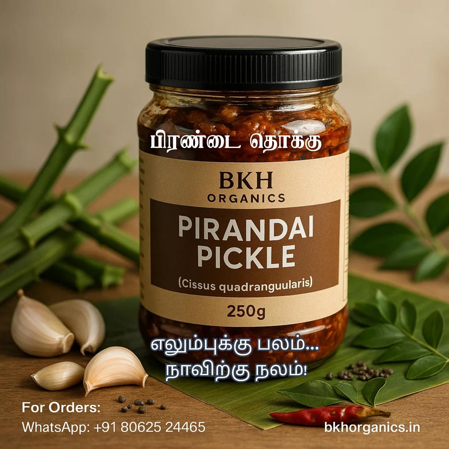 Jar of BKH Organics Pirandai Pickle with ingredients on a wooden surface