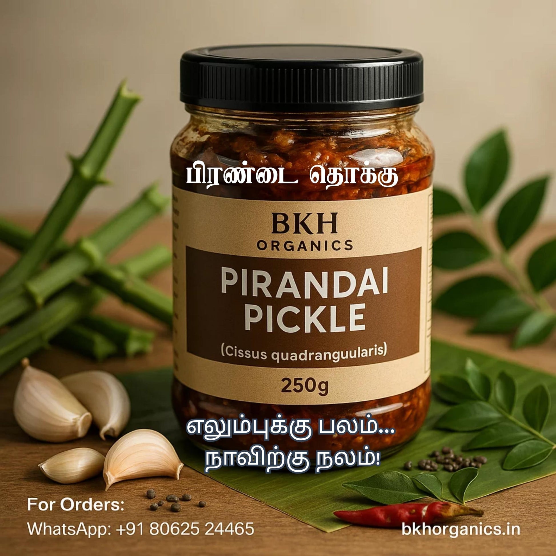 Jar of BKH Organics Pirandai Pickle with ingredients on a wooden surface