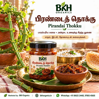 BKH Organics Pirandai Thokku (தமிழ்: பிரண்டைத் தொக்கு, తెలుగు: నల్లేరు తొక్కు, ಕನ್ನಡ: ಮಂಗರವಳ್ಳಿ ತೊಕ್ಕು, മലയാളം: ചങ്ങലംപരണ്ട തൊക്ക്, ತುಳು: ಮಂಗರವಳ್ಳಿ ತೊಕ್ಕು) adamite / veldt grape pickle jar served with hot rice and crispy dosa